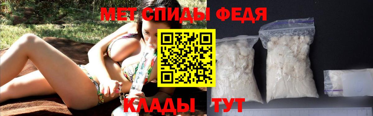 АМФ VHQ Родники