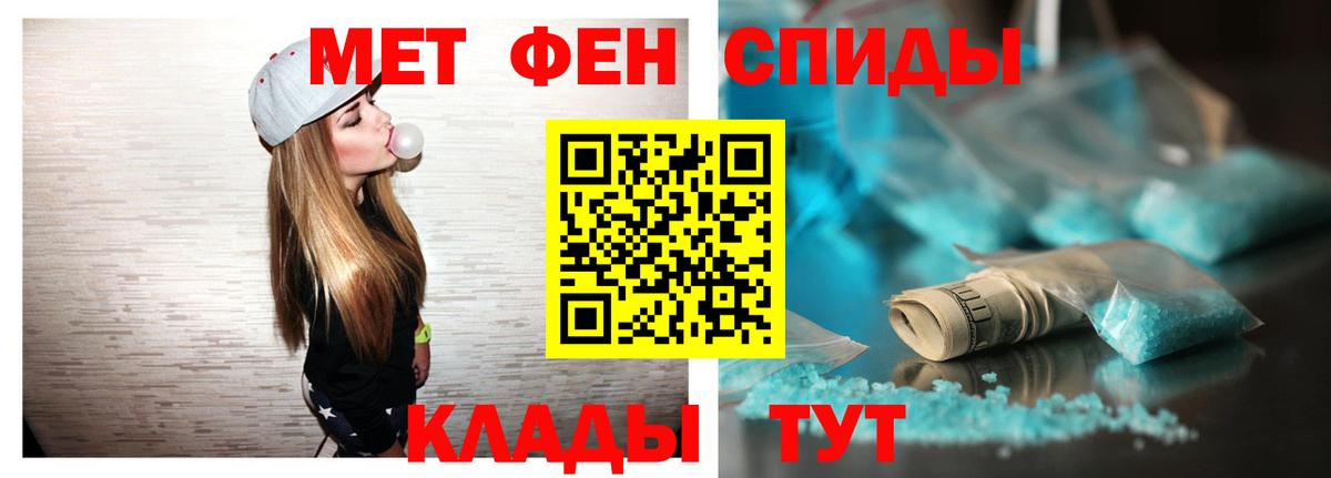 АМФ  Амфетамин Розовый  Вход с VPN  Родники 