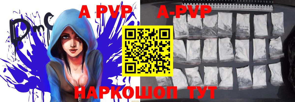 APVP СК Родники