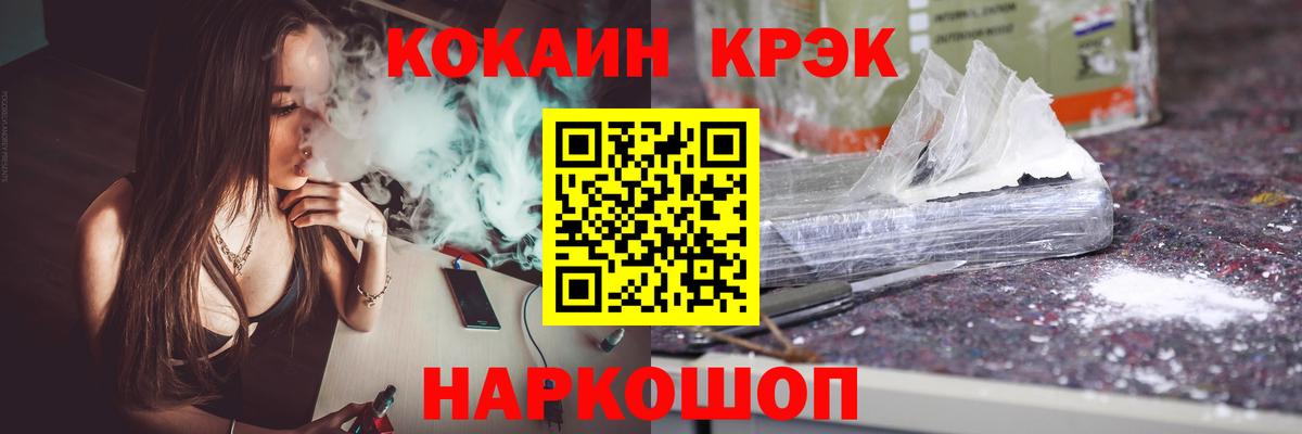 Cocaine  Вход с VPN  Родники  КОКАИН 98% 