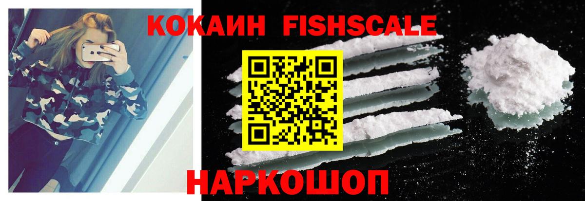 COCAIN VHQ Родники
