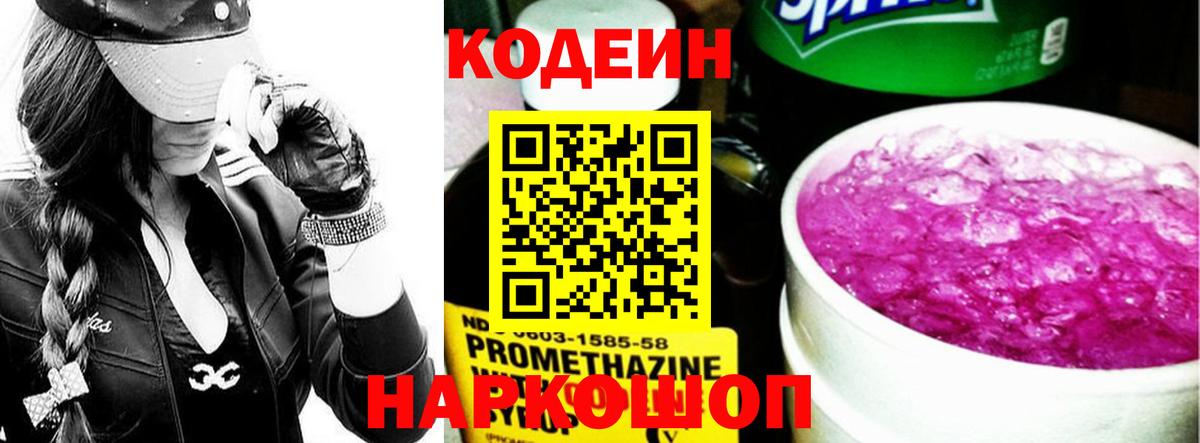 Мефедрон   Родники  Вход с VPN  Меф  Лсд 25  Канабис  Кокаин 