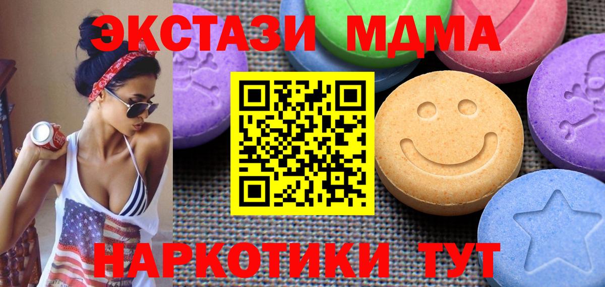 ЭКСТАЗИ  ЭКСТАЗИ круглые  Вход с VPN  Родники  Экстази Дубай 