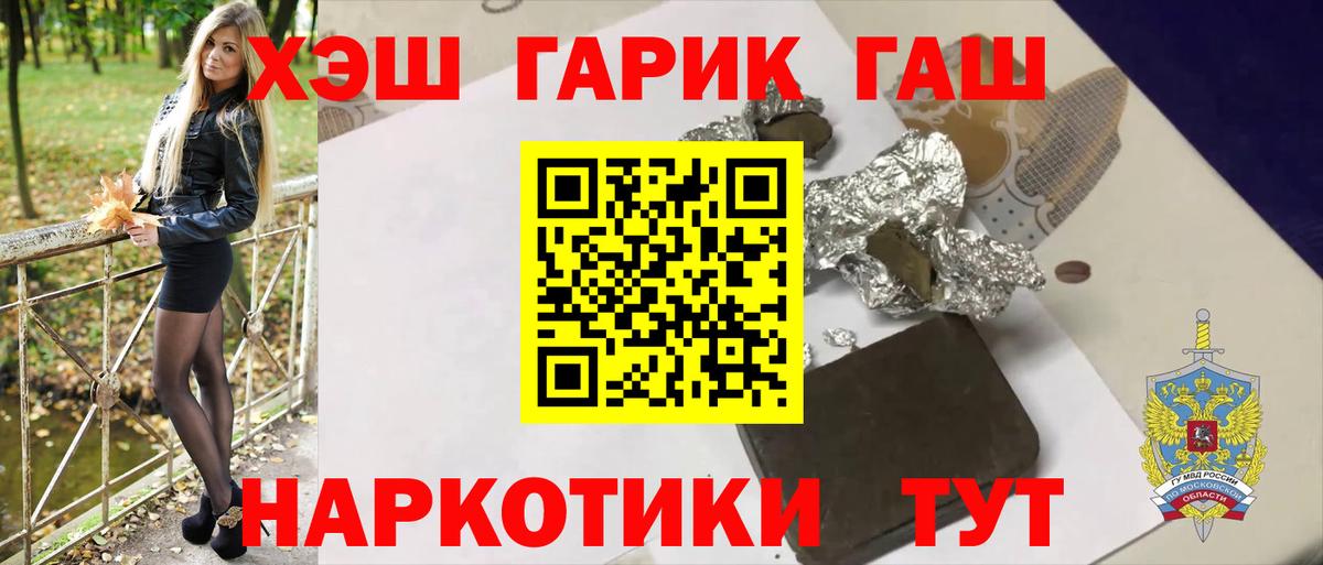 ГАШИШ индика сатива  Вход с VPN  Родники  ГАШ ice o lator 