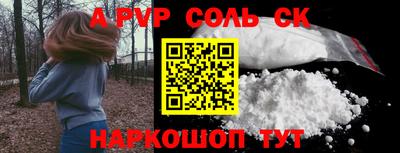 a pvp Бузулук