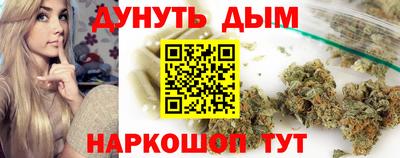дистиллят марихуана Будённовск