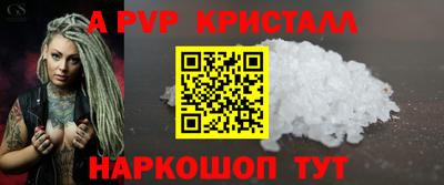 a pvp Бузулук