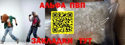a pvp Бузулук
