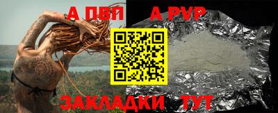 a pvp Бузулук
