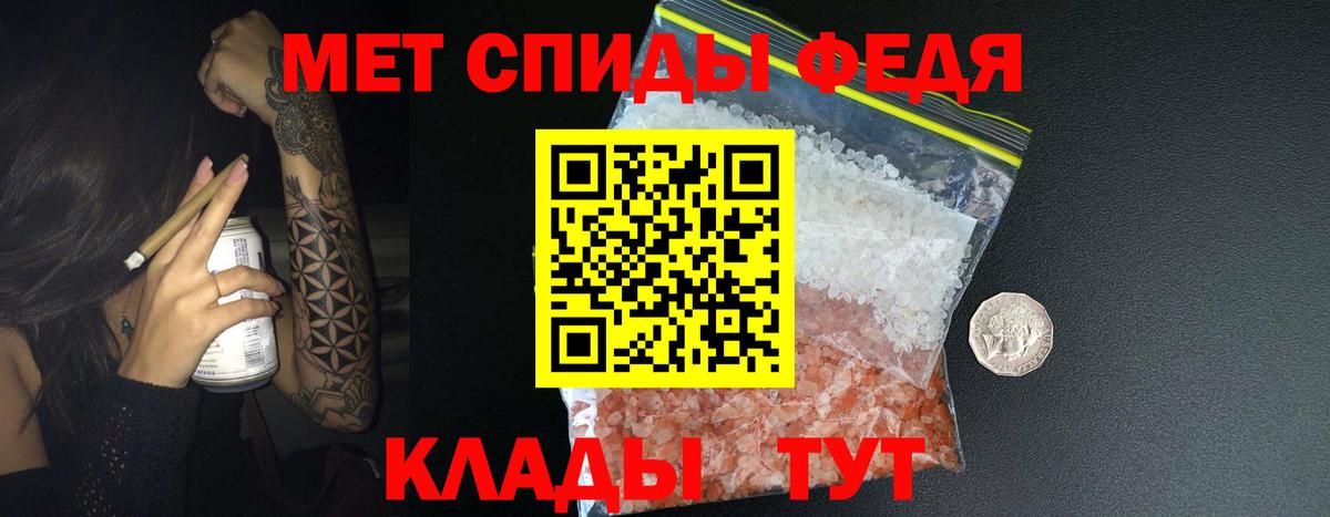 МЕТАМФЕТАМИН Methamphetamine  МЕТАМФЕТАМИН Methamphetamine  Первитин  Вход с VPN  Родники 