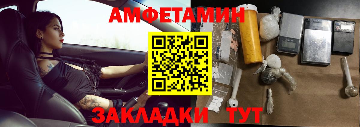 Первитин кристалл Родники