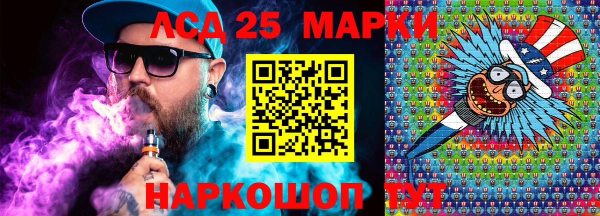 Марки NBOMe  Вход с VPN  Родники  Марки 25I-NBOMe 1,5мг  Марки 25I-NBOMe 1,5мг 