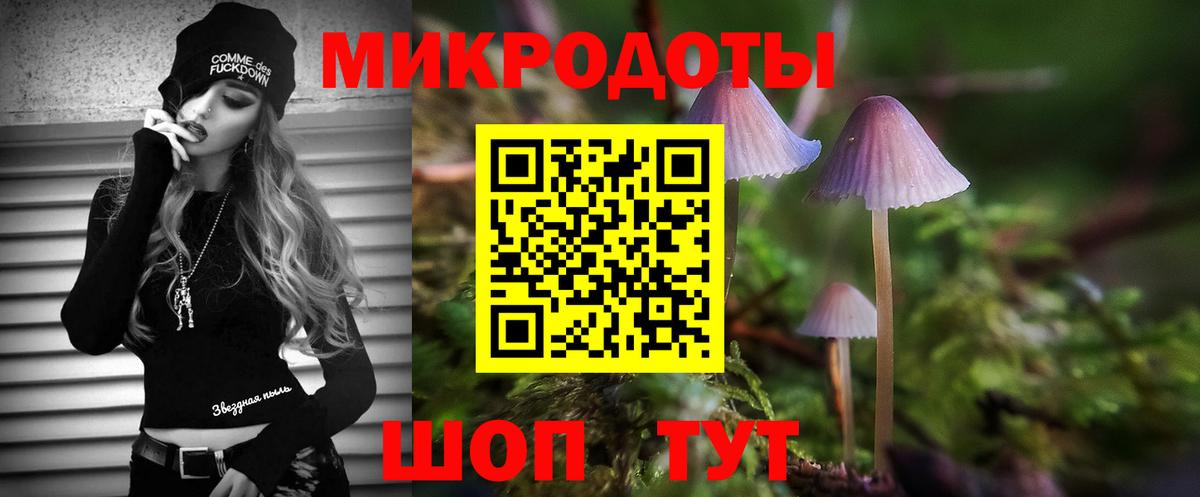 Псилоцибиновые грибы MAGIC MUSHROOMS  Галлюциногенные грибы мицелий  Вход с VPN  Родники 