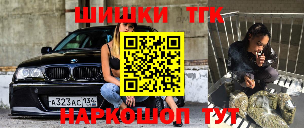 МАРИХУАНА Ganja Родники