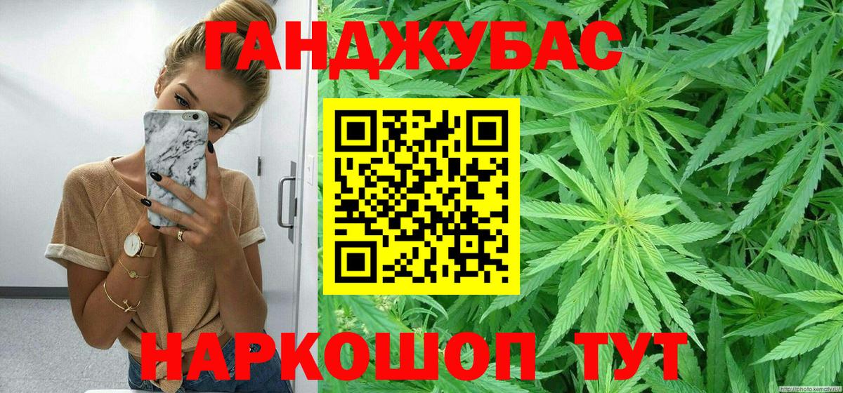 Конопля VHQ  Шишки марихуана семена  Родники  Вход с VPN 